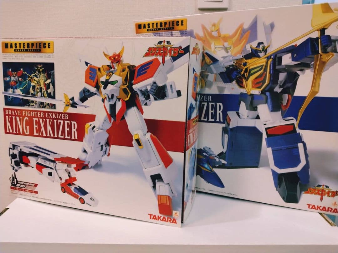 勇者エクスカイザー マスターピースキングエクスカイザー ドラゴンカイザー セット