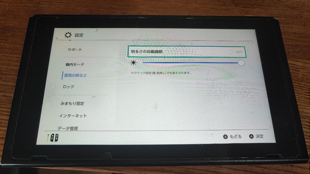 【未対策機】Nintendo Switch 本体のみ　訳アリ