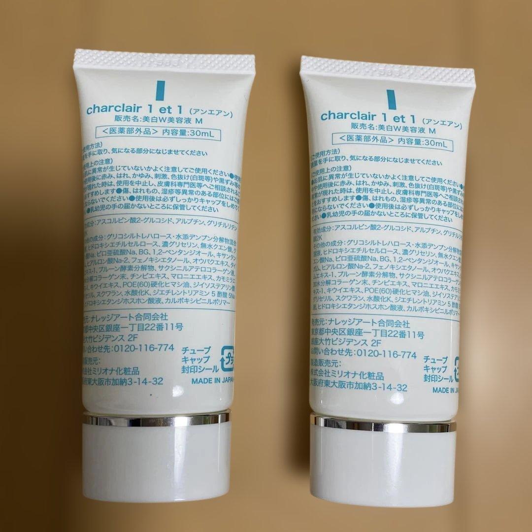 charclair 1 et 1 (アンエアン) 2本セット