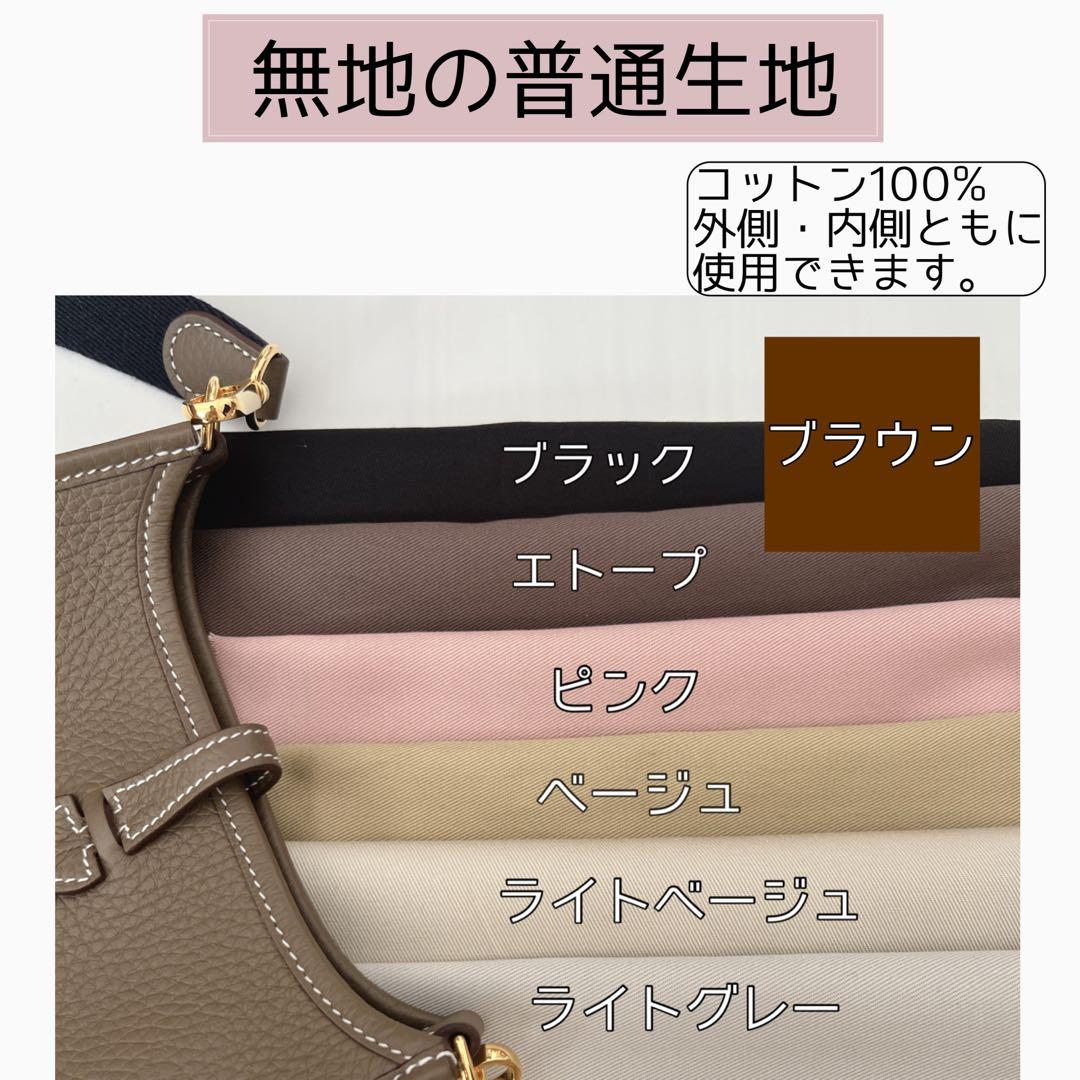 撥水 ガーデンパーティTTPM ケリーメッセンジャーPM バッグインバッグ