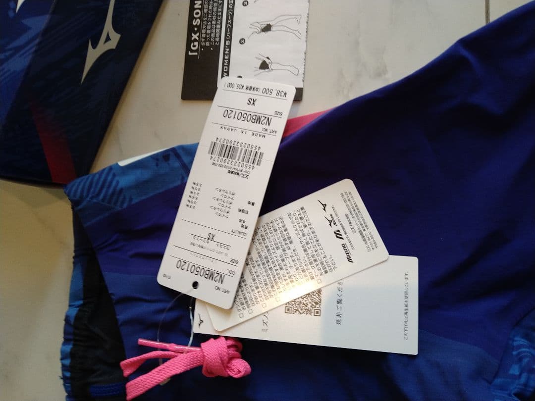 【新品未使用】ミズノ 高速水着 GX SONIC V ST　XSサイズ　競泳