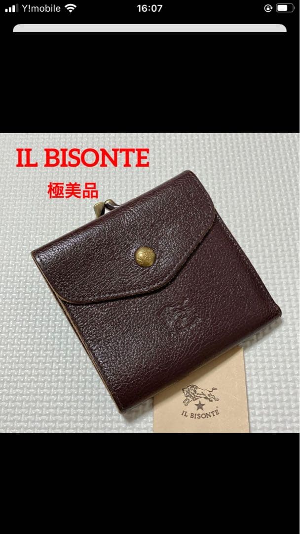 極美品IL BISONTEイルビゾンテ　レザーがま口三つ折り財布　チョコ　濃茶