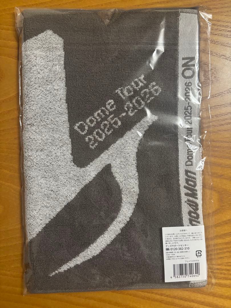 ☆Man ペンライト・うちわ・タオルセット☆