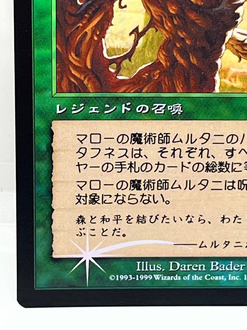 MTG マローの魔術師ムルタニ FOIL