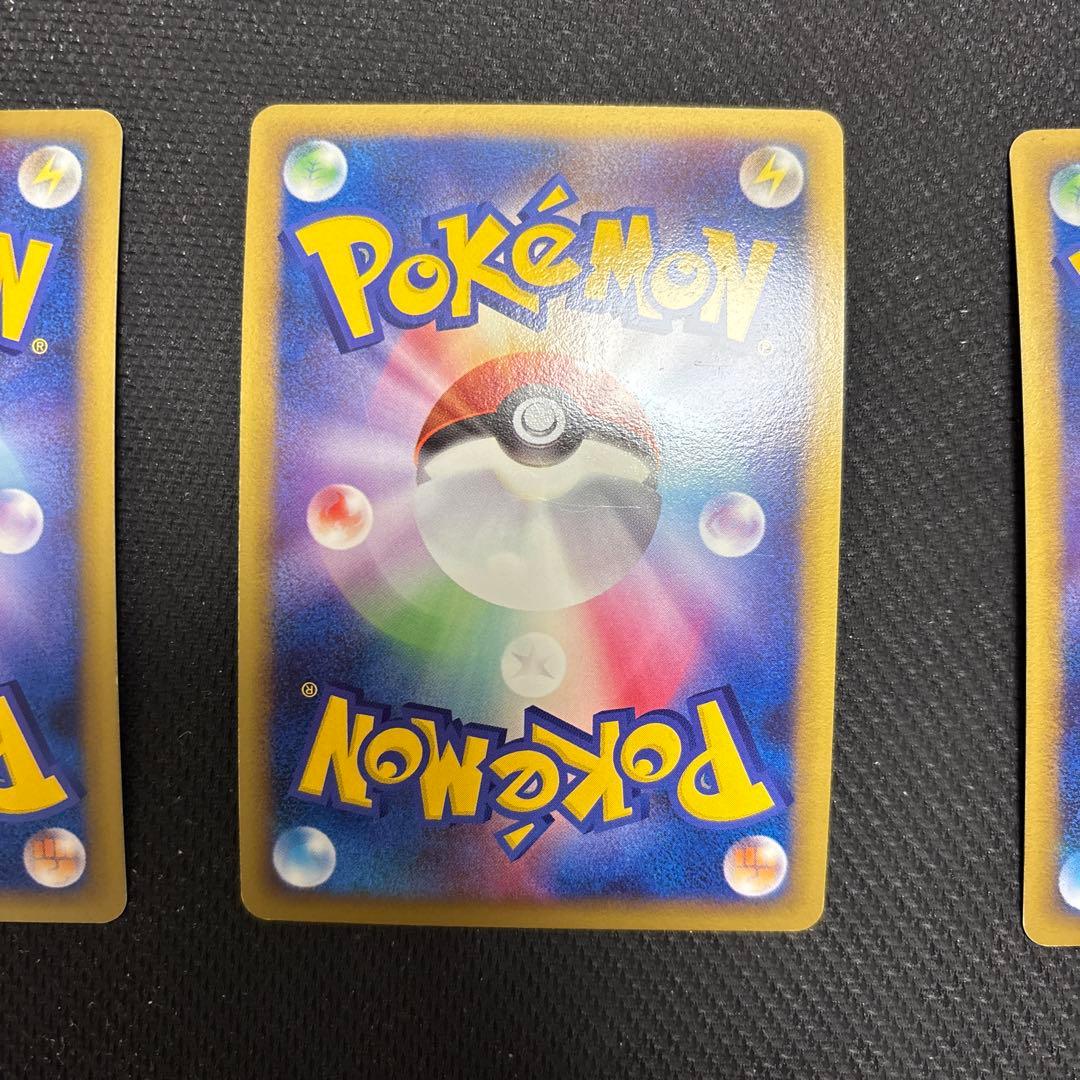 ポケカ ブリザードエネルギー 闘　プロモ 8枚 027/DPt-p