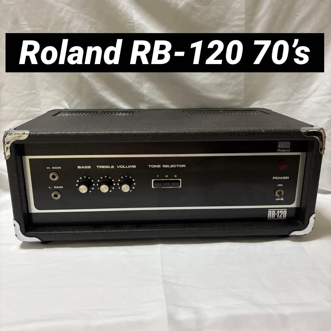 【希少】【動作品】Roland RB-120 70’s