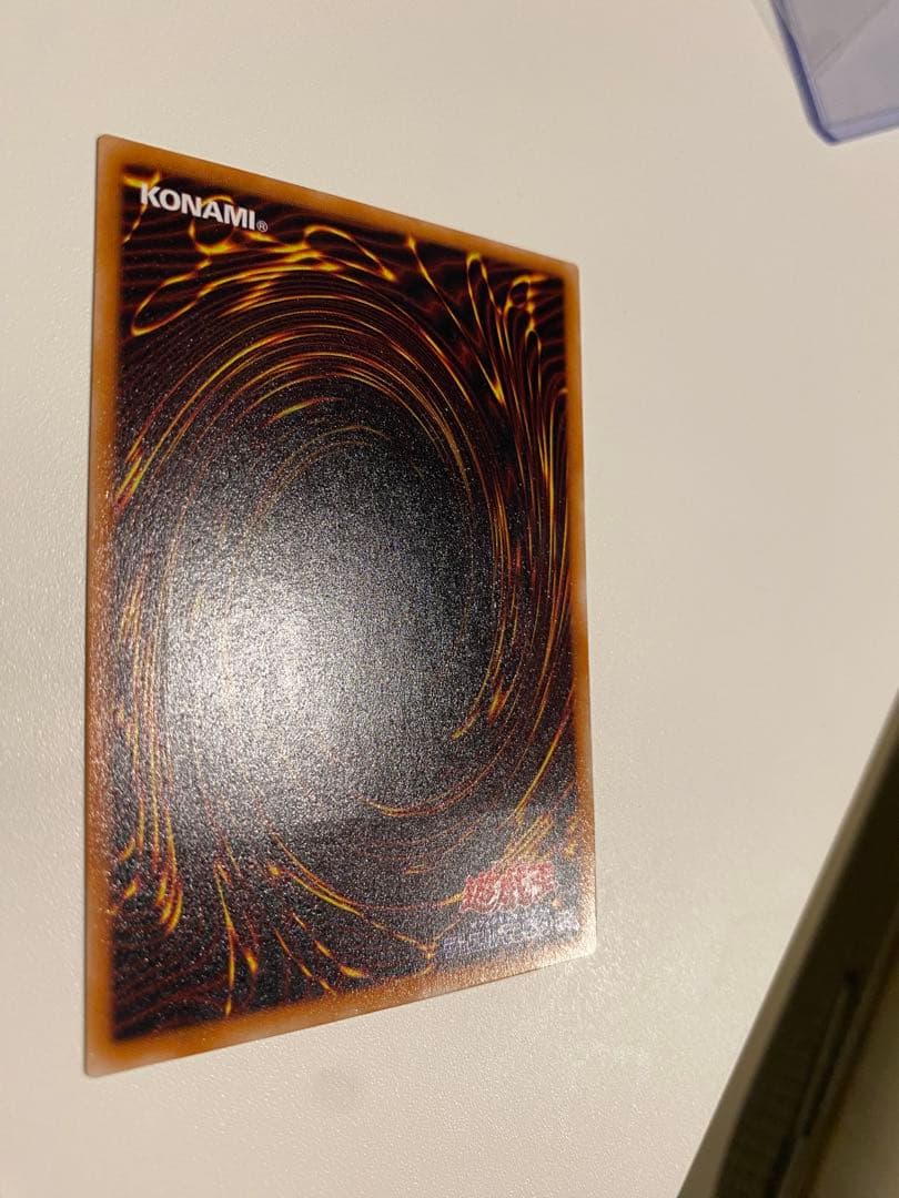 遊戯王　完美品　不死王リッチー レリーフ アルティメットレア