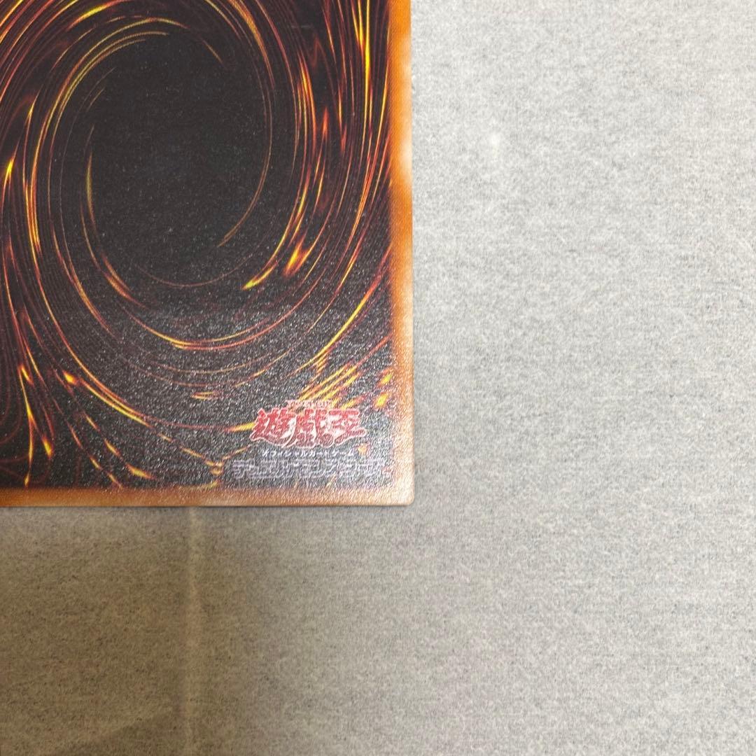 無*。様 混沌の黒魔術師 レリーフ 美品