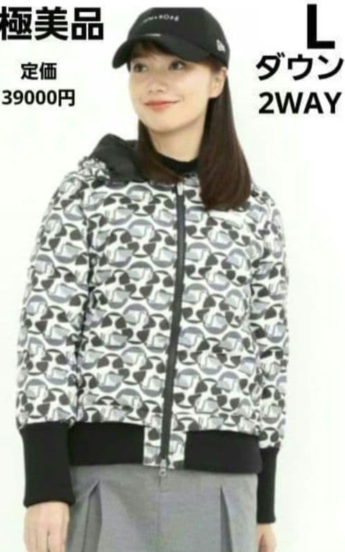 ともにょ　ジュンアンドロペ　ダウンジャケットL　2WAY 定価39000円