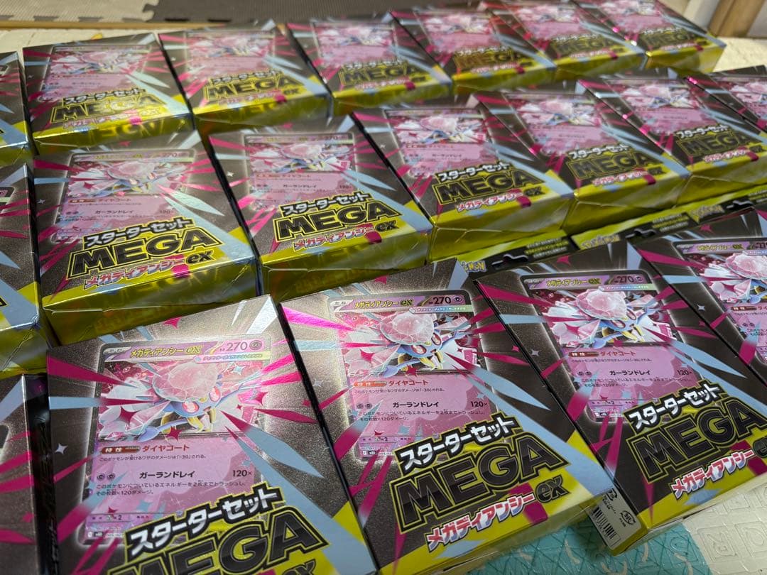 ポケモンカードゲーム メガディアンシーexスターターセット新品13箱セット