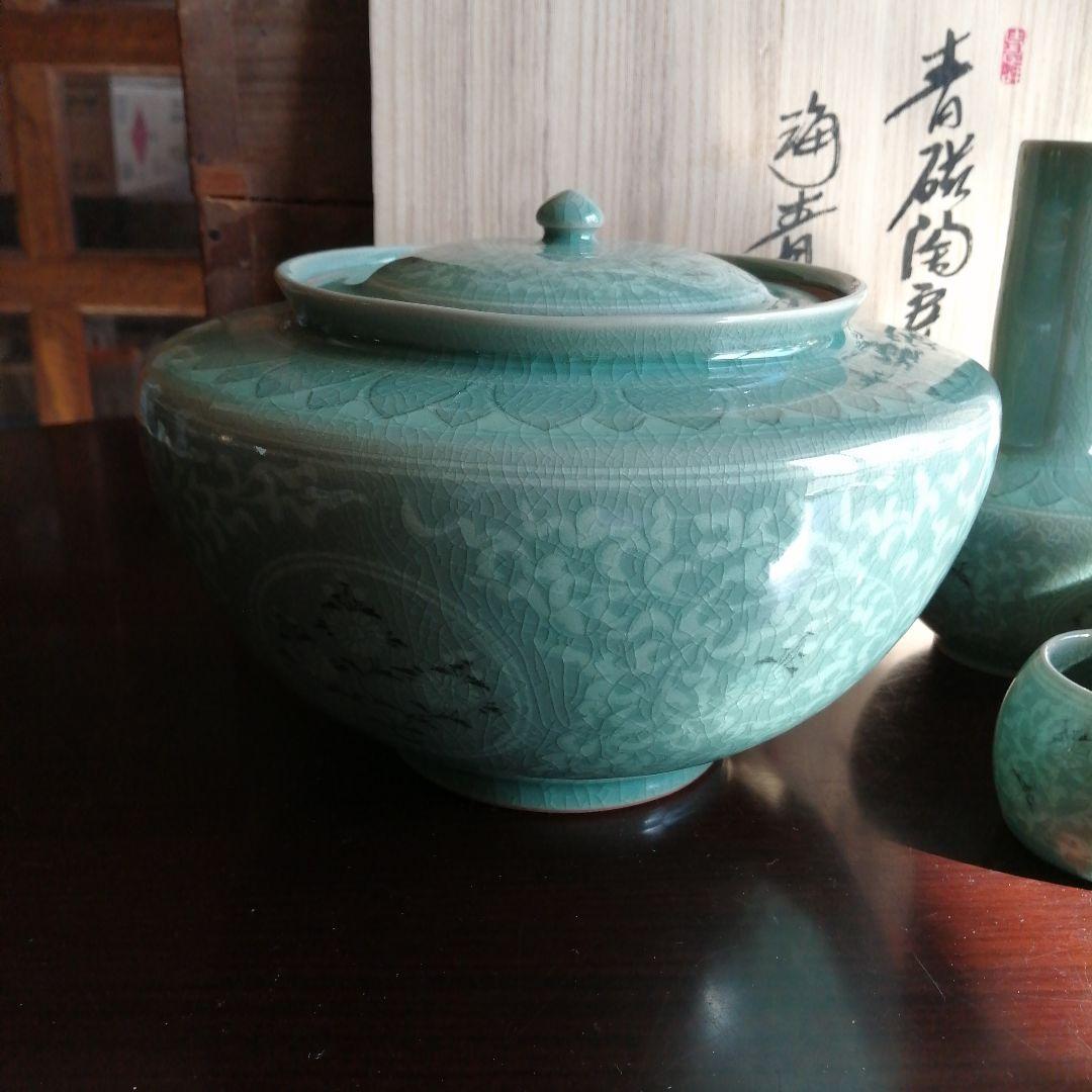 韓国青磁　鄭正黙　青磁皆具