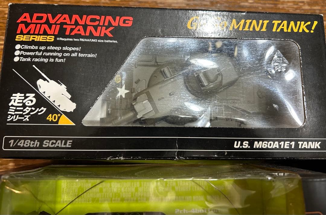 Kyosho 1/48 ラジコンミニタンクセット　戦車4点セット！！