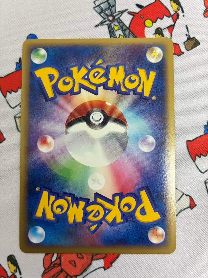 サンダース ★ 拡張パック第4弾 裂けた大地 037/088