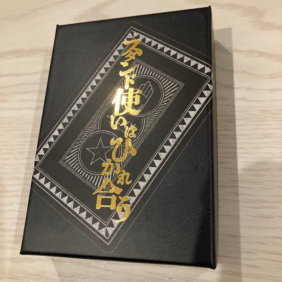 JOJO ジョジョの奇妙な冒険 トランプ スタンド使いはひかれ合う