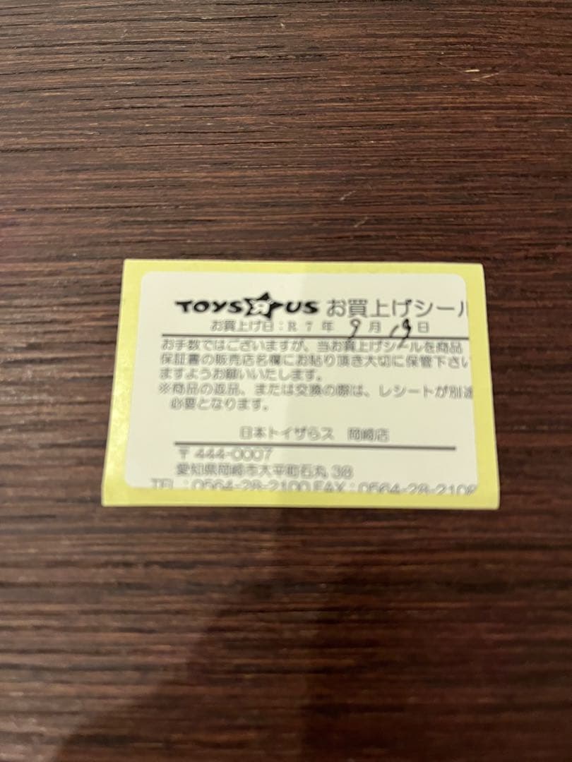 たまごっちパラダイス　 パープル　Purple Sky