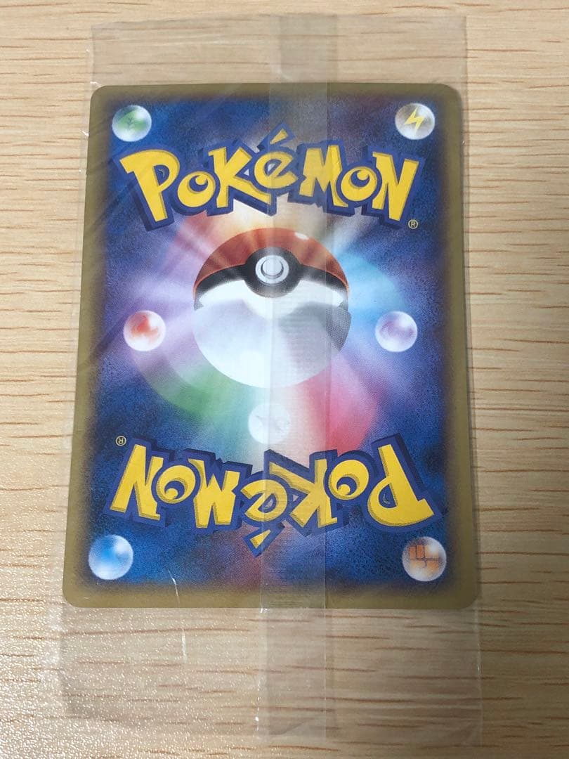 【未開封】ポケパークのピカチュウ プロモカード 043/PCG-P