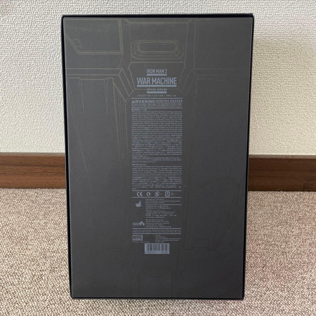 【激レア 限定600体】 ウォーマシーン シークレット プロジェクト