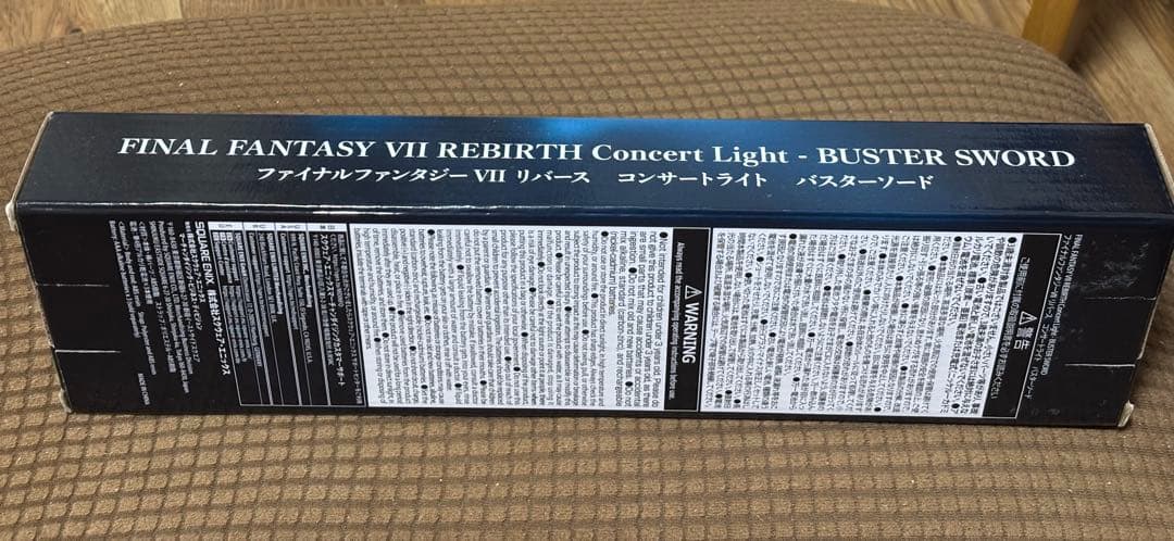 FINAL FANTASY VII REBIRTHバスターソードコンサートライト