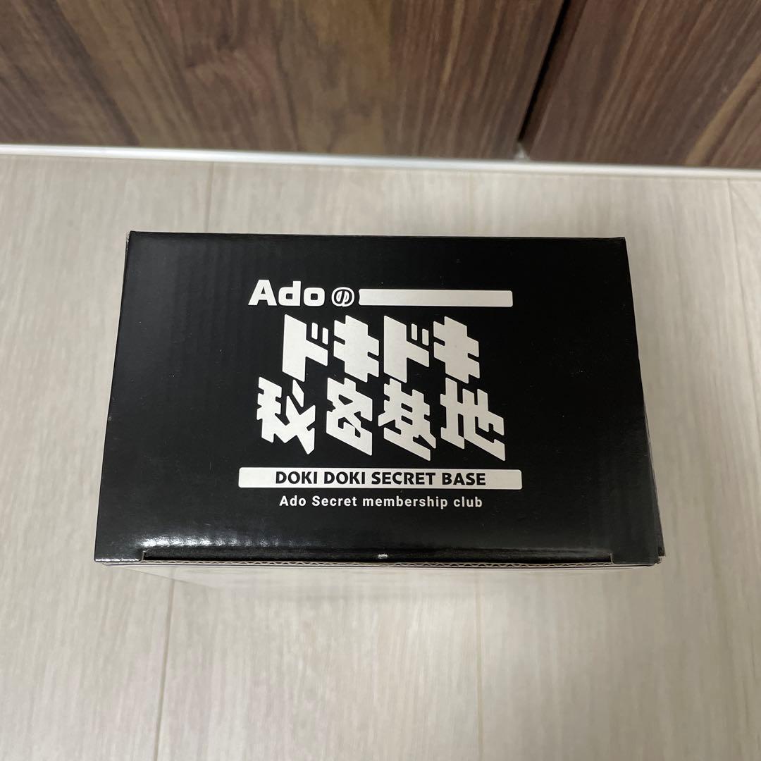 Ado ドキドキ秘密基地オンライン限定 ハンディファン