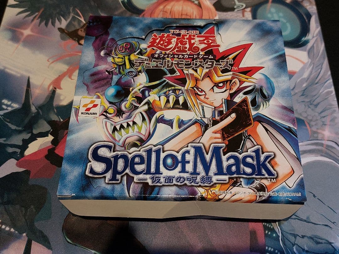 遊戯王　spell of mask　仮面の呪縛　スペルオブマスク　空箱　①