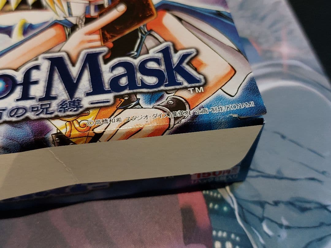 遊戯王　spell of mask　仮面の呪縛　スペルオブマスク　空箱　①