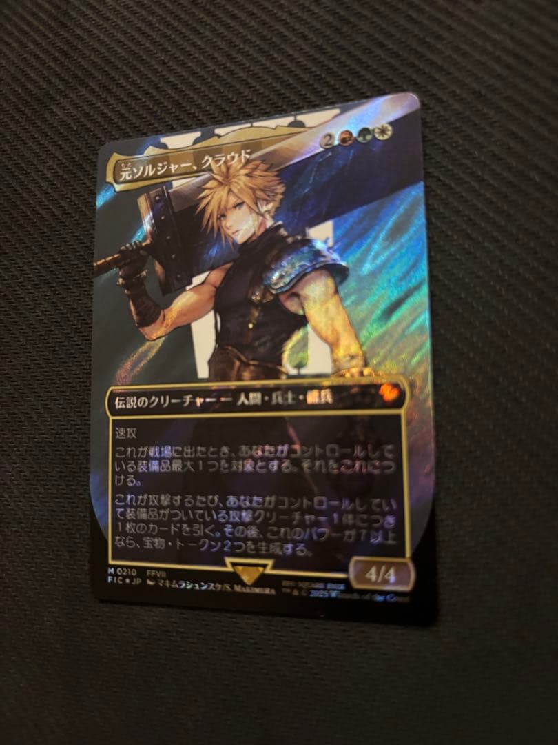 元ソルジャー、クラウド　サージFoil 日本語版　MTG FF ②
