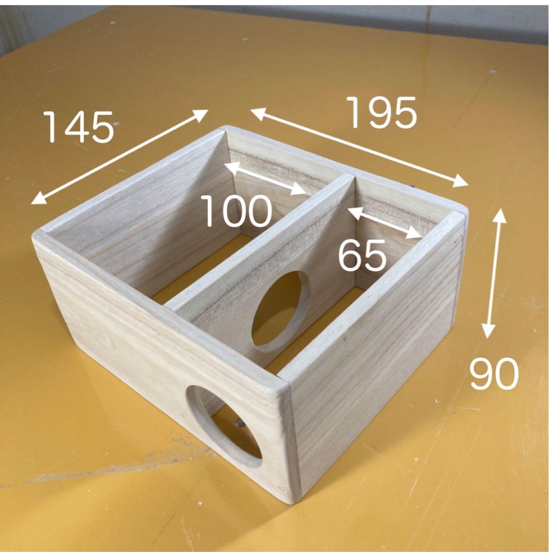 いとらべっと　ハリネズミ　シャトルマルチR85用　ロフト巣箱