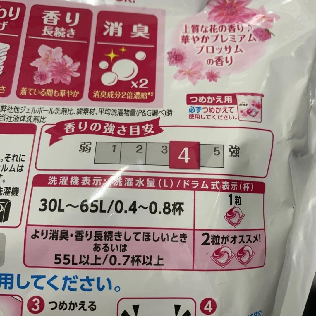 ボールド 洗濯洗剤 ジェルボール 4in1 プレミアムブロッサム 詰替　64個