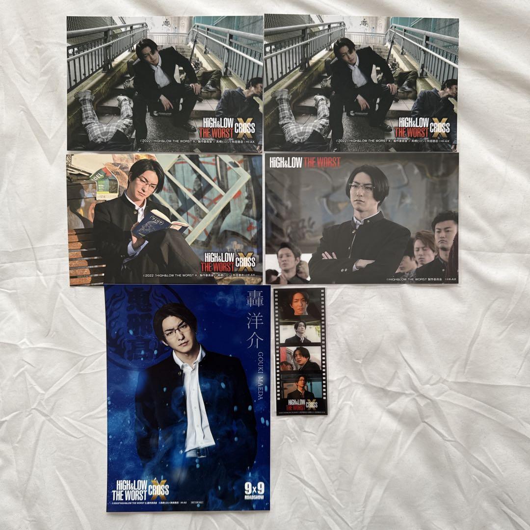 HIGH&LOW THE WORST 轟洋介 前田公輝 ポストカード フィルム