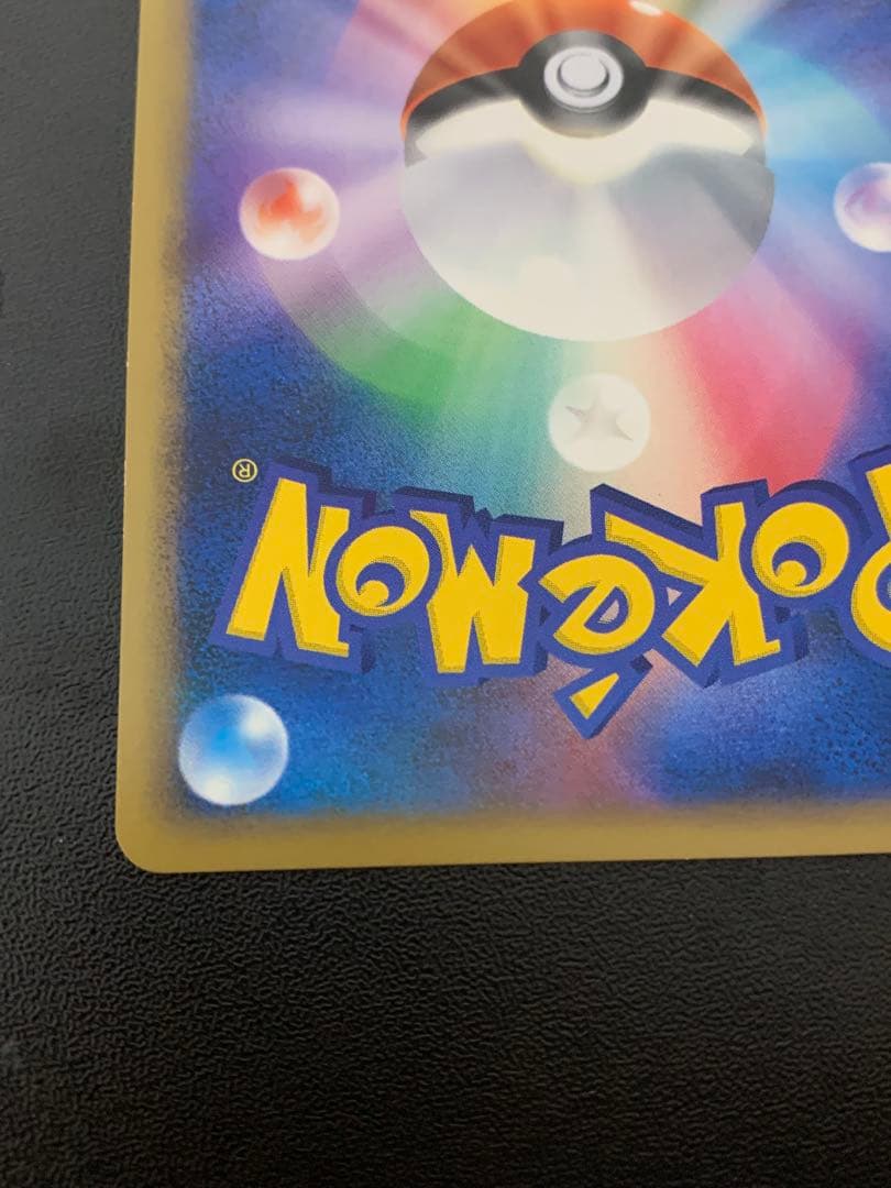 ポケモンカード ピカチュウ ミラー 032/070 L1