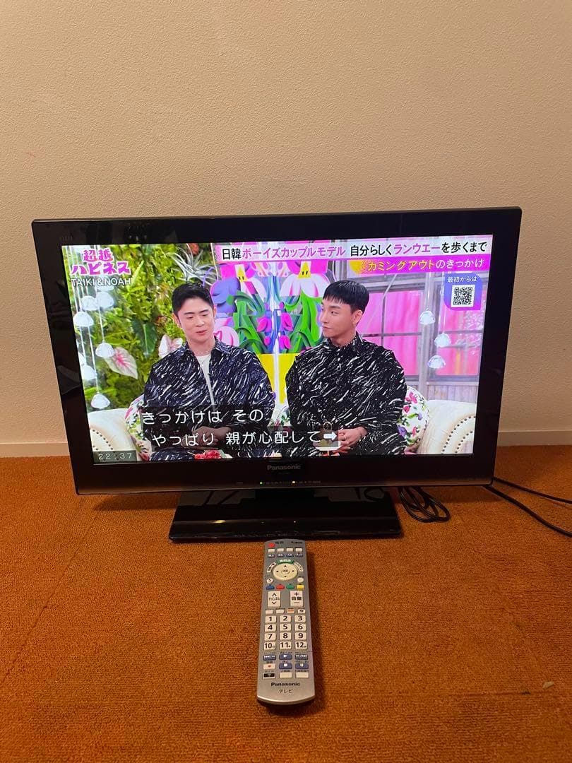 Panasonic 液晶テレビ TH-L23X5 フルHD HDMIx3