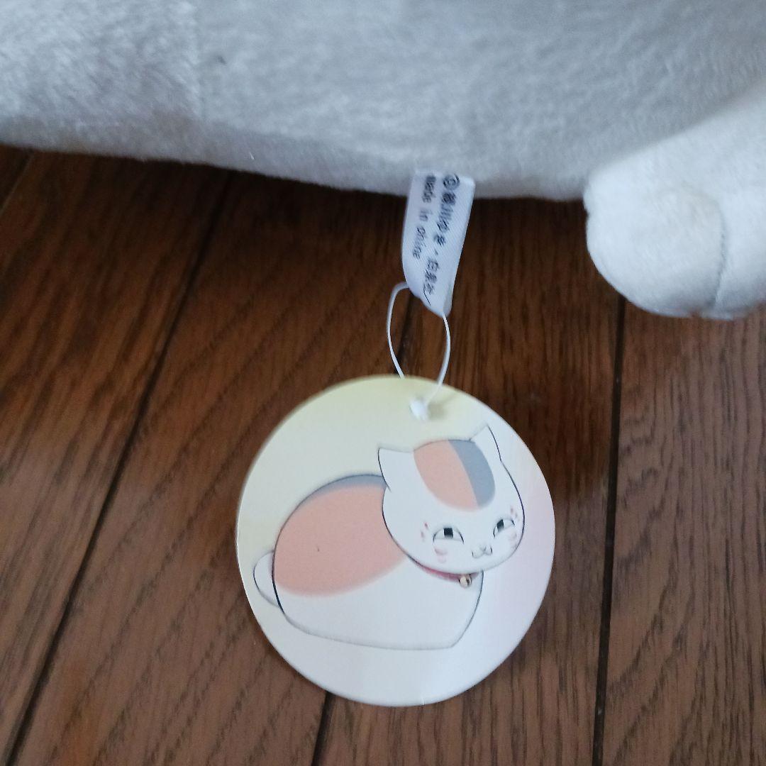 夏目友人帳　ニャンコ先生　ジャンボぬいぐるみ　アオシマ　キャラクターぬいぐるみ