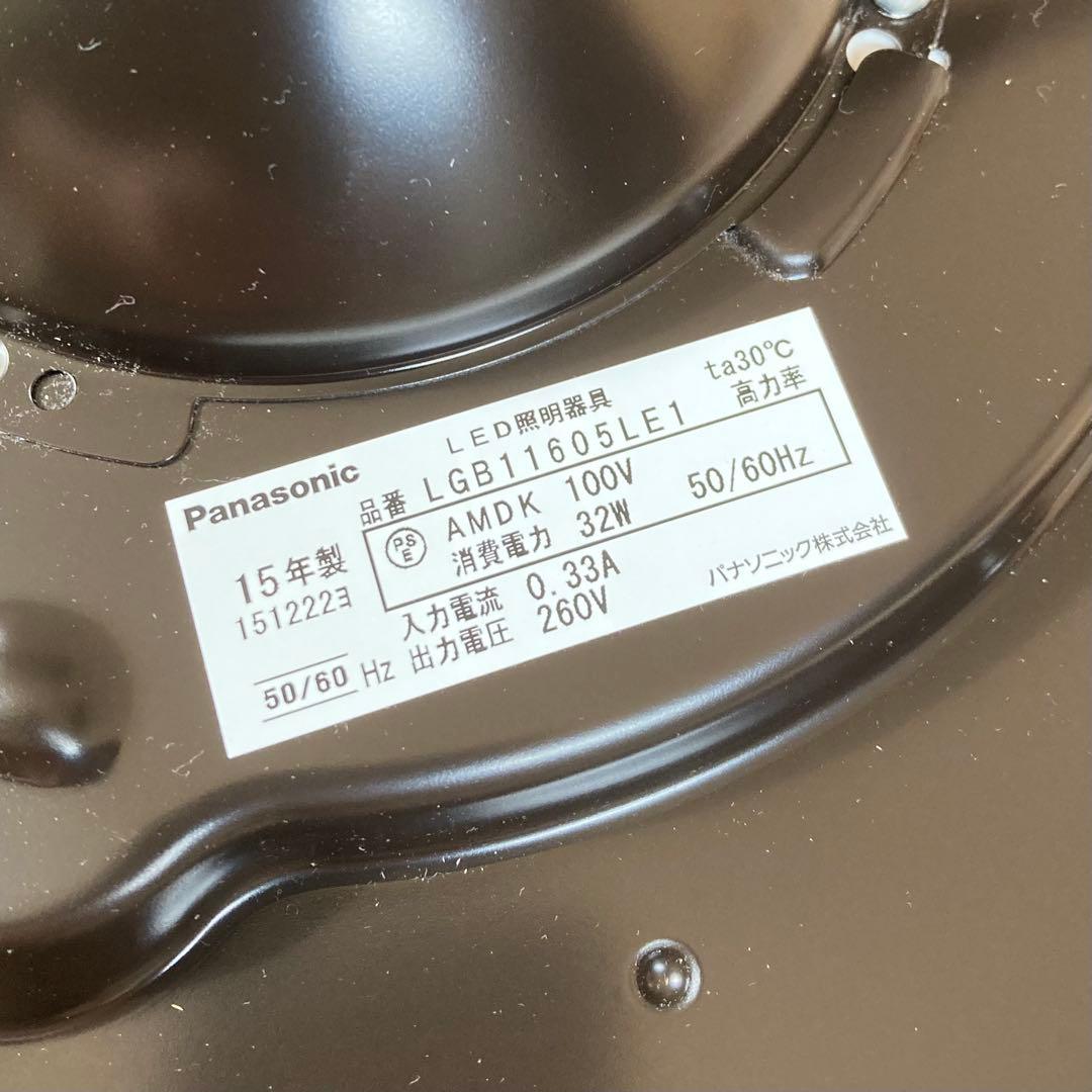 パナソニック　照明　ペンダントライト　和風　和室　LED 未使用　二個セット