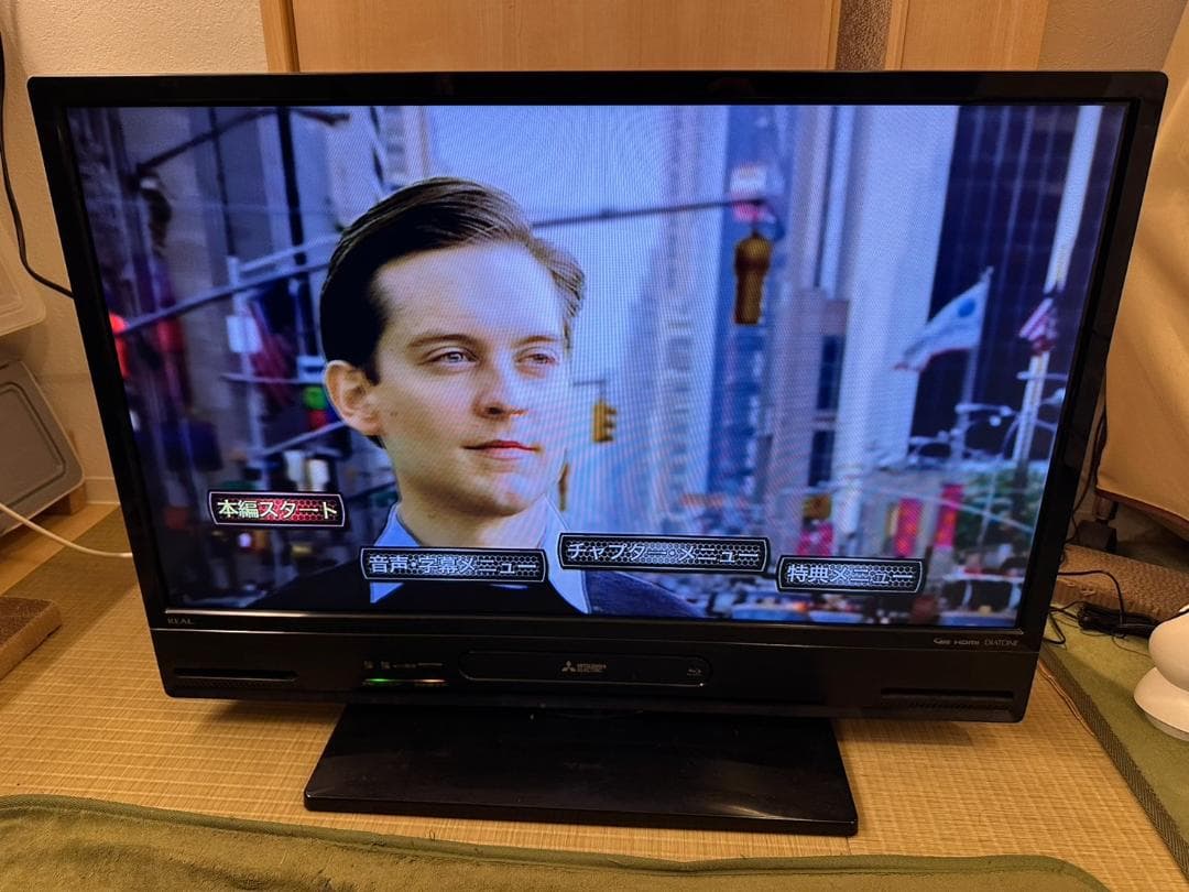 三菱 LCD-A32BHR85 ブルーレイレコーダー内蔵 テレビ 2016年