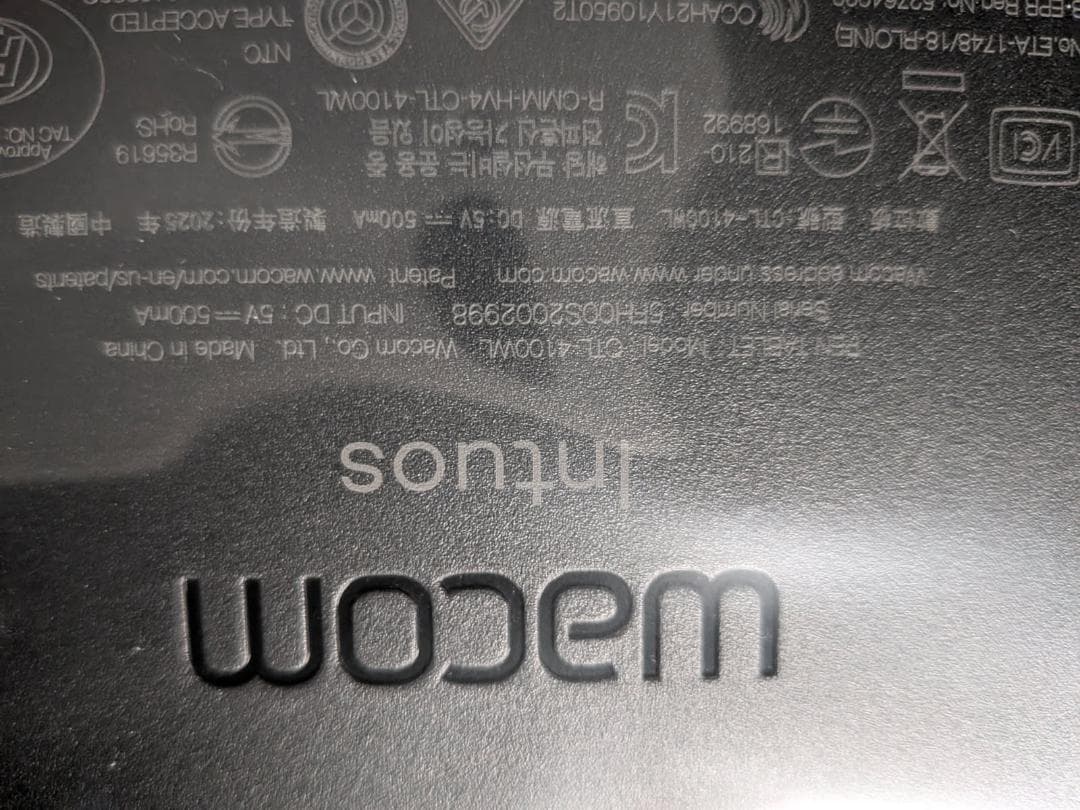 Wacom Intuos Small ワイヤレス CTL-4100WL/K0