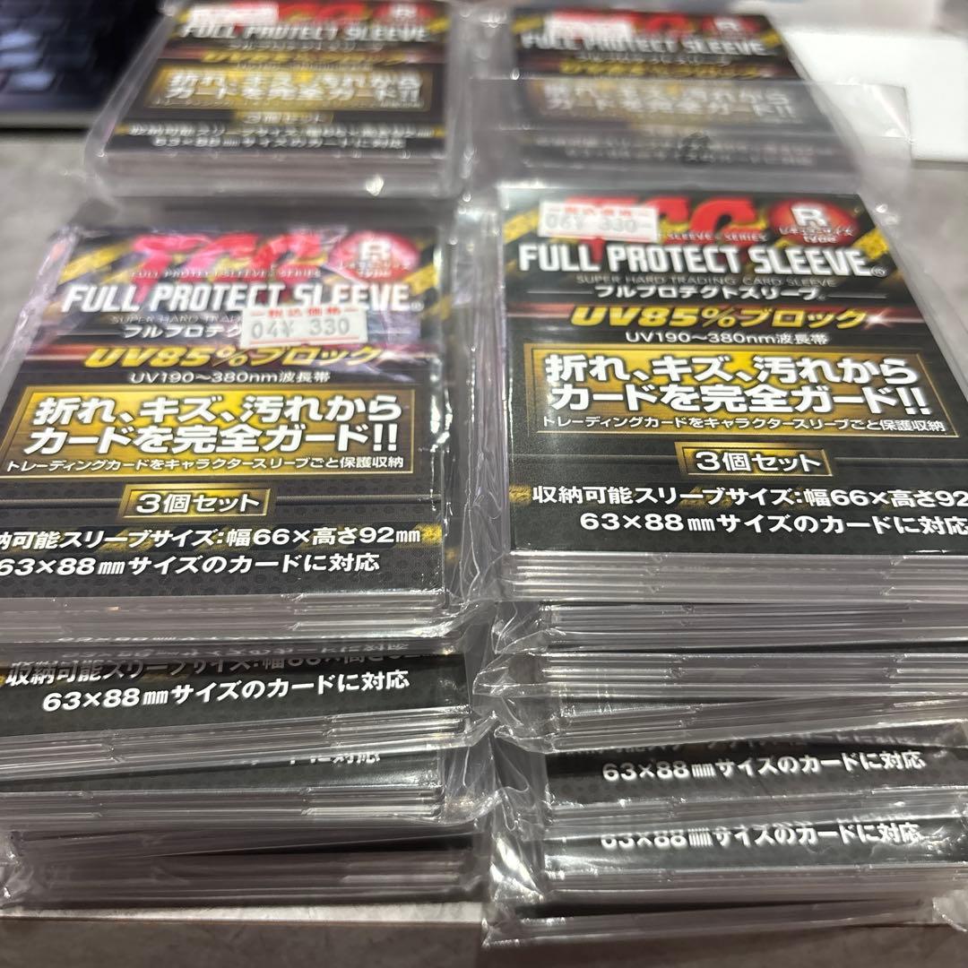 FULL PROTECT SLEEVE 3個セット　37袋