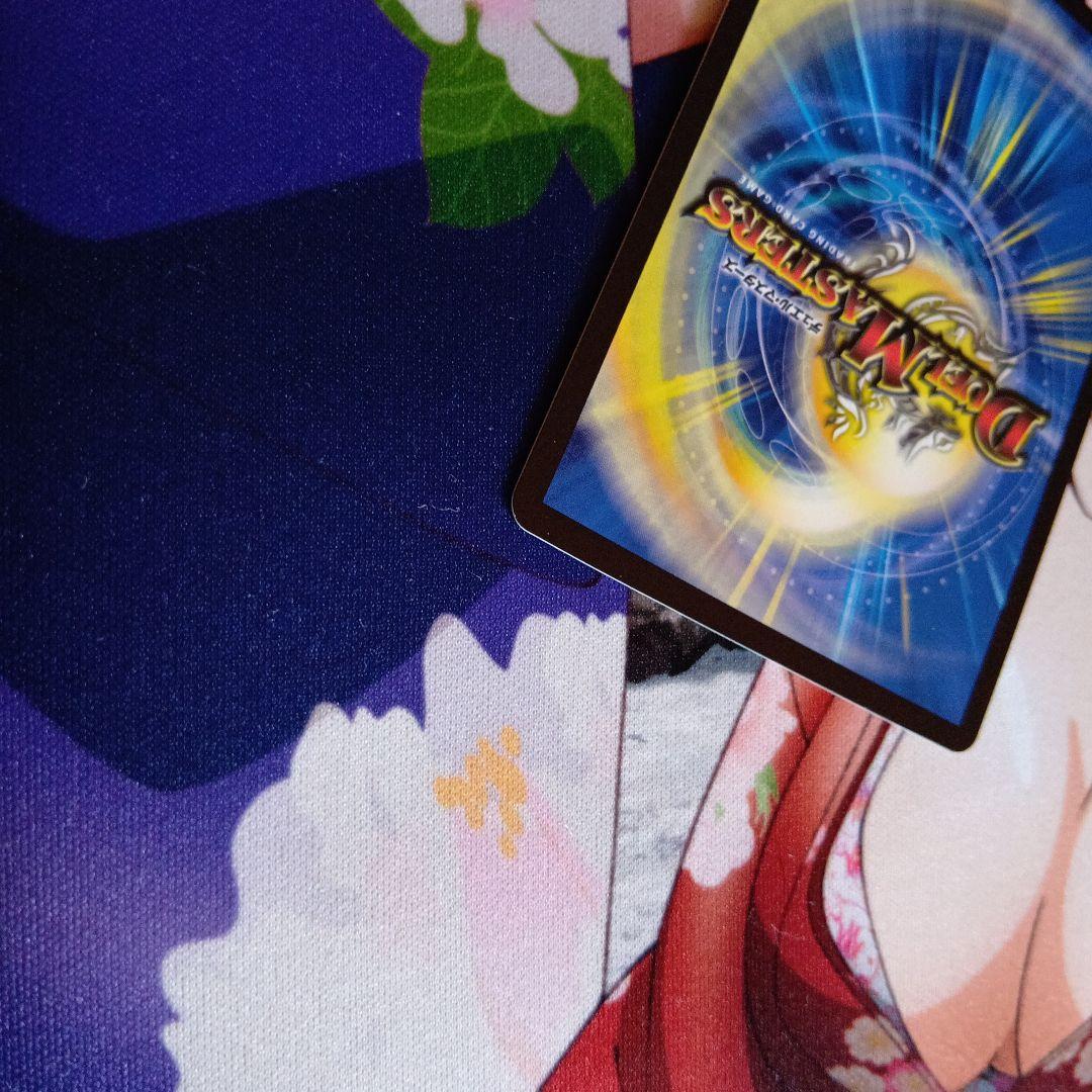 音響の精霊龍ラフルルラブ/「未来から来る、だからミラクル」 金トレジャー