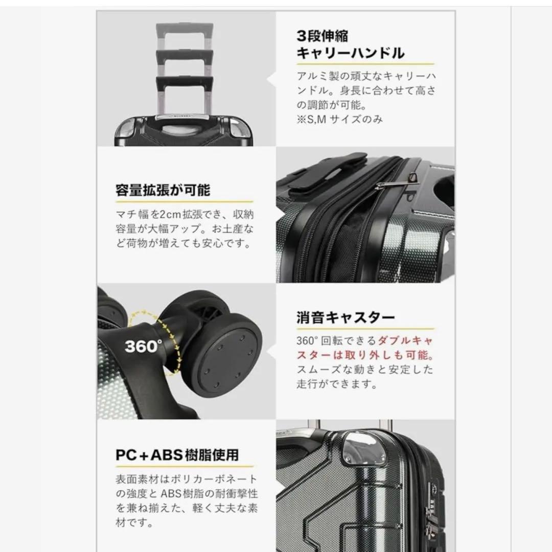 スーツケース キャリーケース 機内持ち込み可能 シルバー Lサイズ ベルト付き