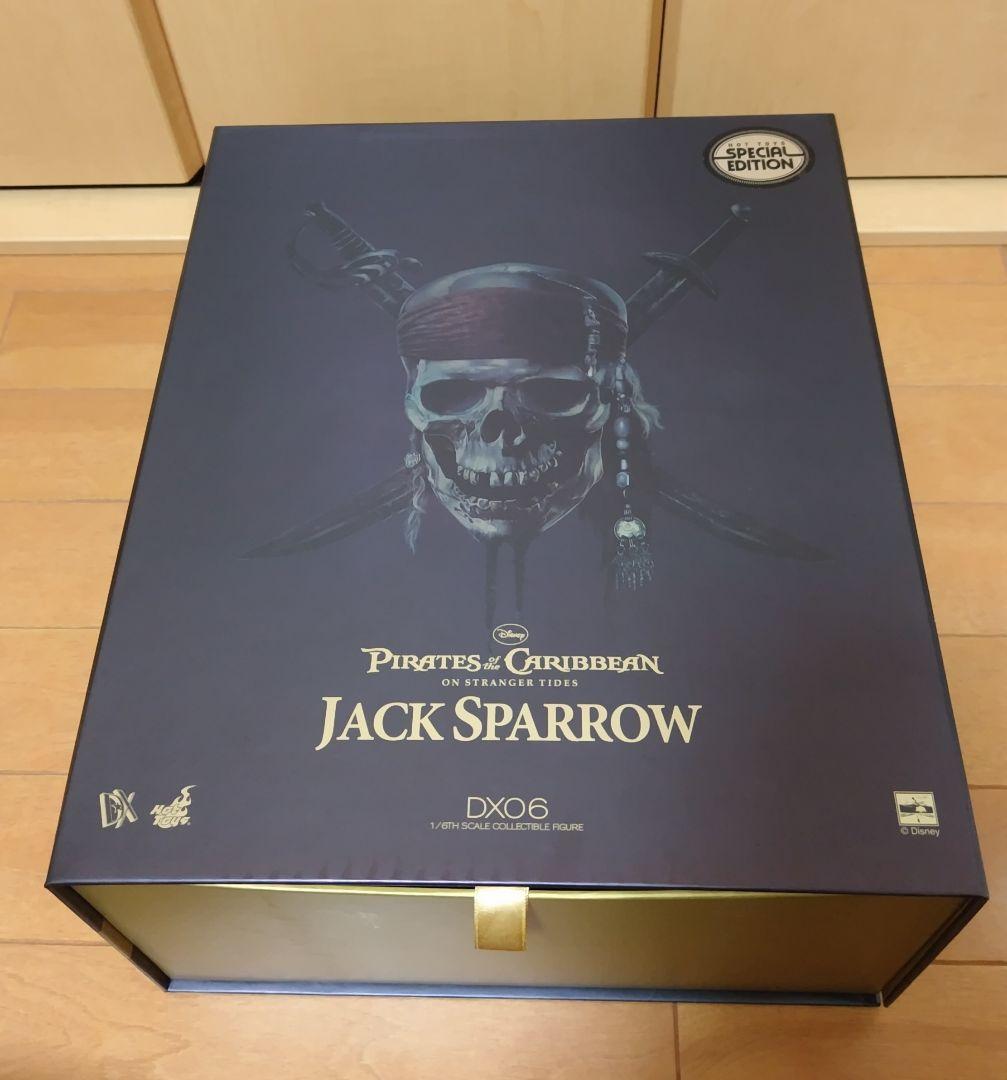 【フィギュア】ジャックスパロウ DX06