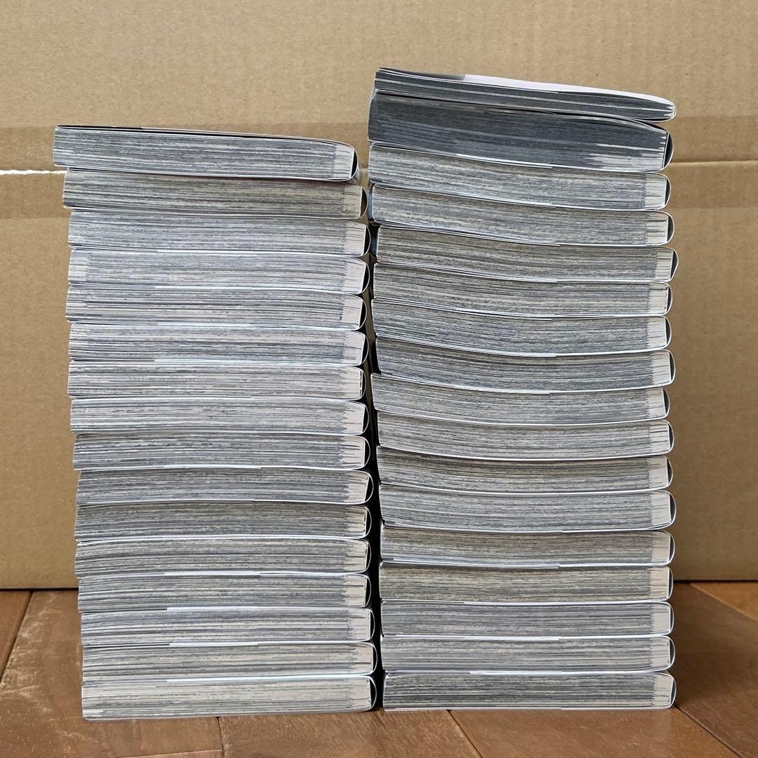 呪術廻戦 全巻セット 0-30巻 0.5巻 公式ファンブック