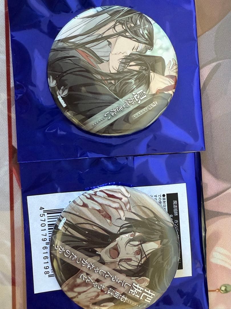 魔道祖師バッジ クリアファイルセットと缶バッジ