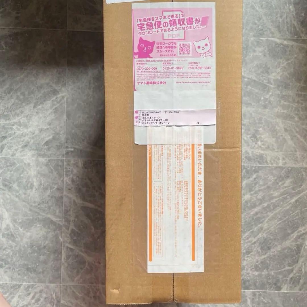 ロケット団 ロケット団の栄光 アタッシュケース 1BOX 新品未開封