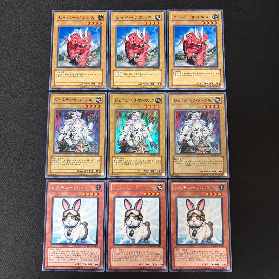 【ツバキ】ラギア デッキ 日本語版 メイン40枚 エクストラ15枚 セット