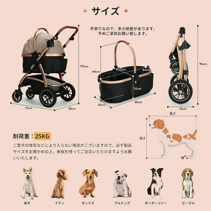 SKISOPGO ペットカート 分離型 対面式可能 aEEJ7t3gC-2-yx