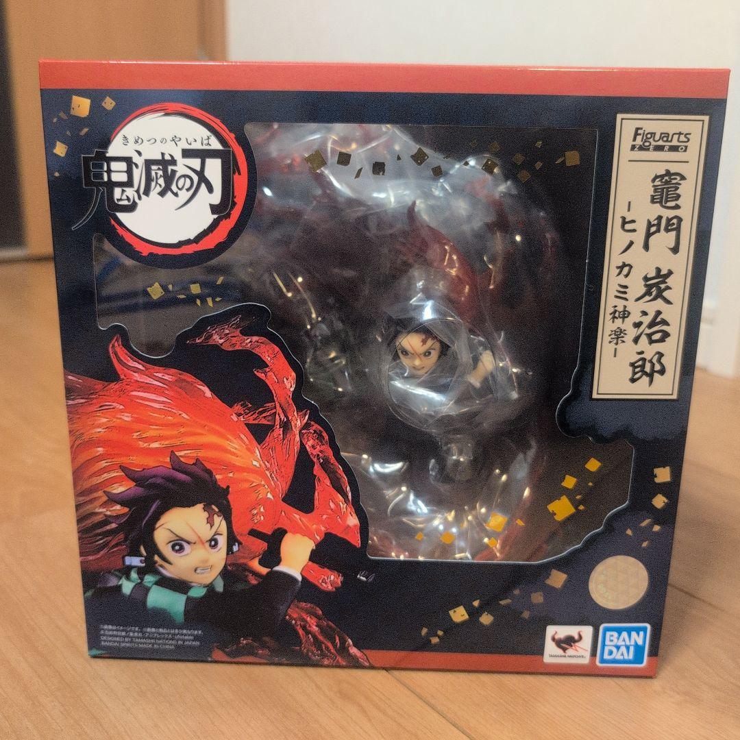 BANDAI フィギュアーツ 竈門炭治郎 ヒノカミ神楽