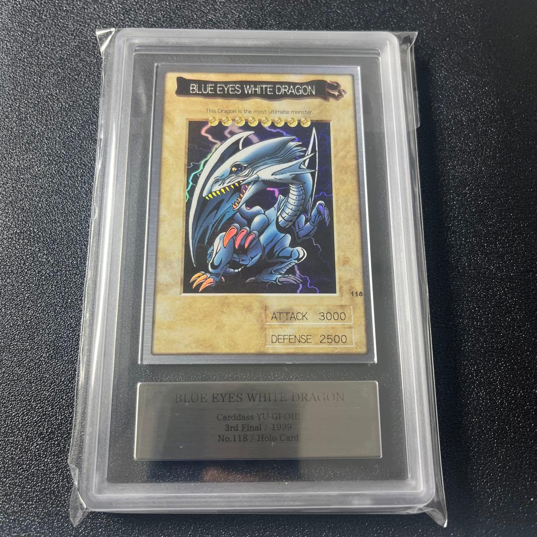 遊戯王 青眼の白龍 バンダイ版 英語版 ARS7 PSA7相当