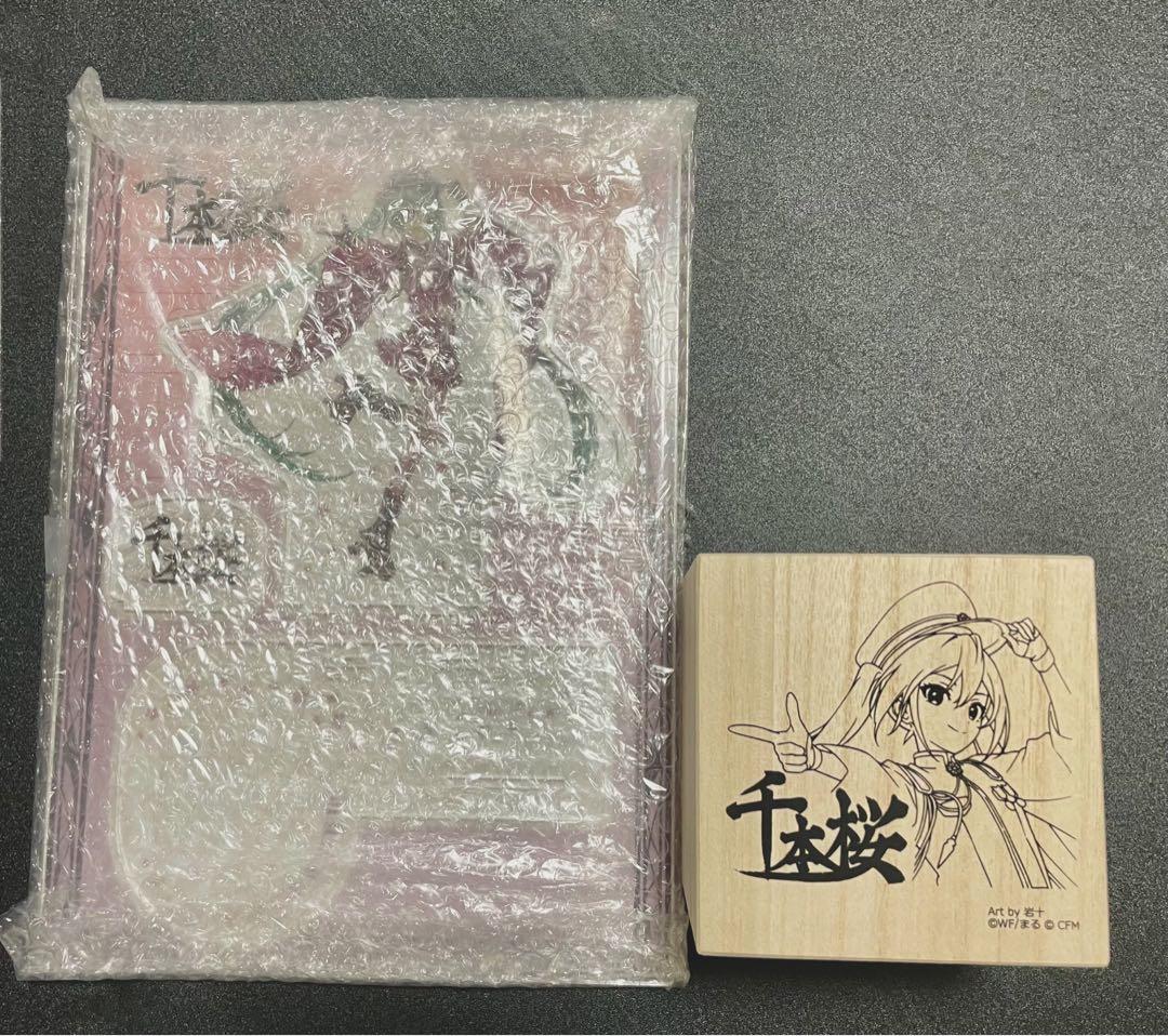 初音ミク 千本桜 江戸切子 アクリル展示台つき 限定品