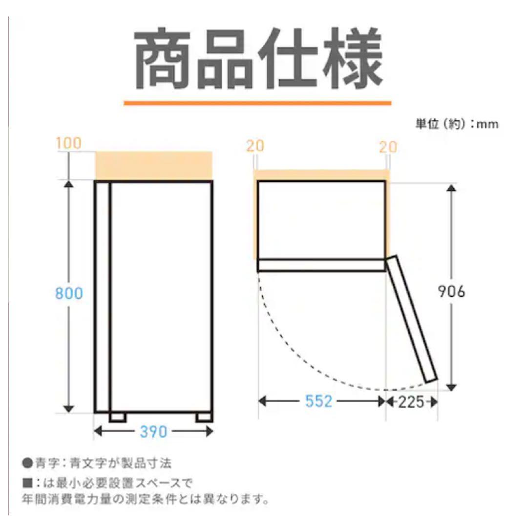アイリスオーヤマ 冷凍庫 IUSN-7A-B 新品 66L スリム