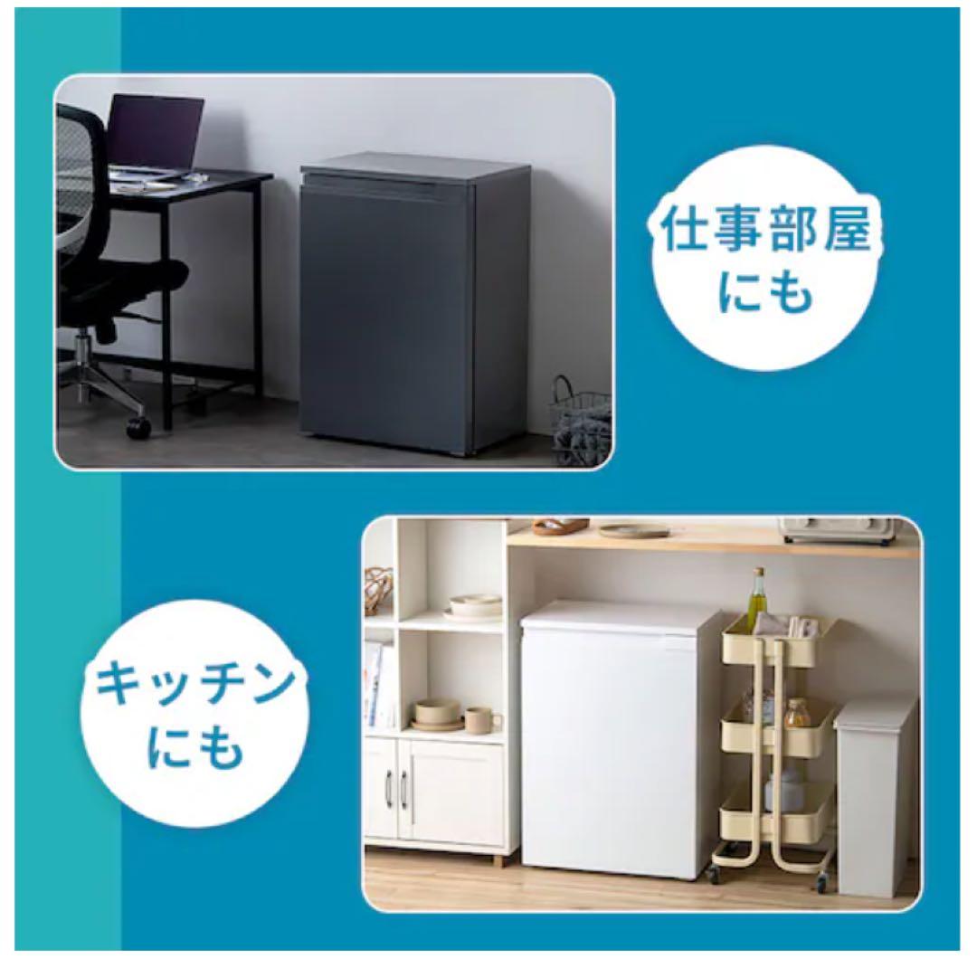 アイリスオーヤマ 冷凍庫 IUSN-7A-B 新品 66L スリム