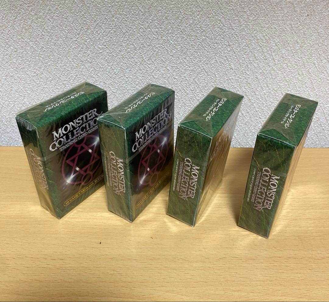 【未開封】モンスター・コレクション　スターターパック　4パック